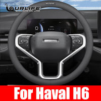 ลื่นระบายอากาศรถหนัง PU พวงมาลัยฝาครอบล้อสำหรับ Haval H6 3th 2021 2022 2023รถอุปกรณ์ตกแต่งภายใน