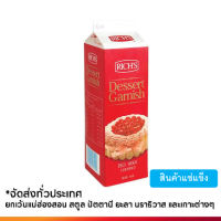 Rich Products Thailand -  ริชส์ ดีเซิร์ท การ์นีช วิปปิ้งครีม-ชิ้น