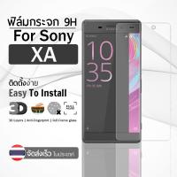 กระจก 3D เต็มจอ Sony Xperia XA สีใส ฟิล์มกระจก ฟิล์มกันรอย - 9H Tempered Glass 3D For Sony Xperia XA Clear