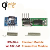 【Thriving】 MotoShark QIACHIP รีโมทคอนโทรลไร้สาย433Mhz RF 433.92 Mhz และโมดูล Superheterodyne ASK สำหรับ MCU Arduino UNO