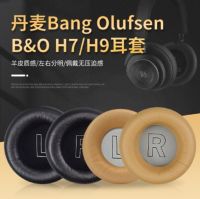 อะไหล่คุณภาพสูงเบาะแผ่นรองหูฟังรองหูฟังสำหรับ B &amp; O Bang &amp; Olufsen H7บีโอเพลย์/H9/H9ชุดหูฟังยุคแรก