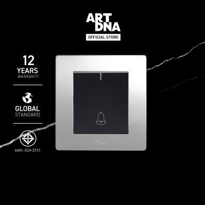 ART DNA รุ่น A77 กริ่งกดกระเด้ง Switch Doorbell สีสแตนเลสขัดเงา ปลั๊กไฟโมเดิร์น ปลั๊กไฟสวยๆ สวิทซ์ สวยๆ switch design
