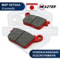 NEXZTER ผ้าเบรคหลัง เบอร์ 6970AA HONDA CB400,CBR600RR,CBR1000RR / KAWASAKI ZX10R,ZX8R / SUZUKI GSX-R800,R1000 / YAMAHA R1,R1M เบรค ผ้าเบรค ผ้าเบรคมอเตอร์ไซค์ อะไหล่มอเตอร์ไซค์