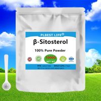 100% puro phytosterol beta sitosterol