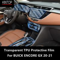 ฟิล์มป้องกัน TPU โปร่งใสคอนโซลภายในตรงกลางรถยนต์ BUICK ENCORE GX 20-21อุปกรณ์ซ่อมฟิล์มกันรอยขีดข่วน