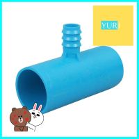 สามทางลด PVC-PE TOWAI 1 1/2 นิ้ว x 25 มม. สีฟ้าREDUCING TEE PIPE FITTING PVC-PE TOWAI 1 1/2INX25MM BLUE **สอบถามเพิ่มเติมได้จ้า**