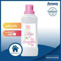 ผลิตภัณฑ์ปรับผ้านุ่ม สูตรเข้มข้นพิเศษ ซูเปอร์ ซอฟท์ Super Soft Concentrated Fabric Softener ของแท้ shop ไทย พร้อมส่ง