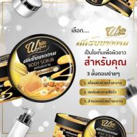 สินค้าขายดี❤️ ⚡️ลดแรง⚡️สครับนางงาม White Aura สครับไวท์ออร่า สูตรไพลนมผึ้ง ขัดผิวขาว 320 กรัม 1กระปุก