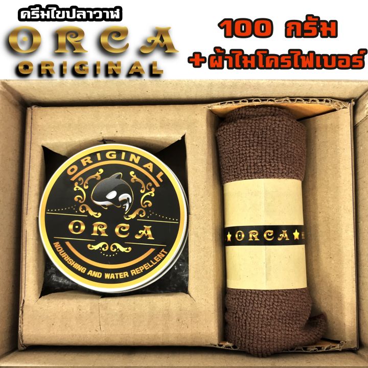 orca-original-100-กรัม-ผ้าไมโครฯ-ไขปลาวาฬขัดเงา-ของแท้-100-กันน้ำ-ครีมไขปลาวาฬ-ครีมขัดรองเท้า-จากประเทศอิตาลี่-ไขปลาวาฬขัดรองเท้า-ไขปลาวาฬ