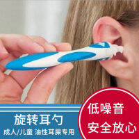 360 เครื่องทำความสะอาดหูแบบเกลียว