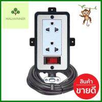 บล็อคยาง 2x4 พร้อมสาย VCT3x1.5 2ช่อง 1สวิตซ์ ELECTON 20 เมตร ดำRUBBER SOCKET BOX 2X4 WITH VCT3X1.5 2OUTLET 1SWITCH ELECTON 20M BLACK **ลดราคาจัดหนัก **