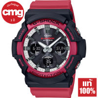 Casio G-Shock Solar นาฬิกาข้อมือผู้ชาย รุ่น GAS-100RB-1A ของแท้ ประกัน CMG