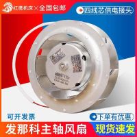 ۩●✸ Fanuc spindle motor cooling fan A90L-0001-0538R24000 rpm servo