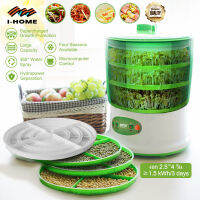 Bean sprouts machine soy Grow เครื่องปลูกถั่วงอก Bean ถ้วยแปรงฟันลายการ์ตูน Bean Sprouts หม้อกระถางต้นอ่อนอัตโนมัติความจุมากเม็ดถั่วขนาดเล็กเครื่องปลูกถั่วงอกโฮมเมด