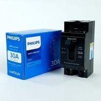 PHILIPS เบรคเกอร์ 30 แอมป์