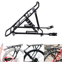 Rear Bicycle Rack Almost Universal Adjustable Bike Cycling Cargo Luggage Carrier Rack Heavy Duty