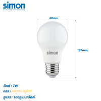 simon Led หลอดไฟLED ประหยัดไฟ LED Bulb A60 หลอดไฟแอลอีดี ขั้วหลอดไฟ E27 7W 4000K แสงสีธรรมชาติ Coolwhite  ประกัน2ปี