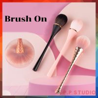 แปรงปัด Brush On ทรงเก๋ๆ น่ารักๆ