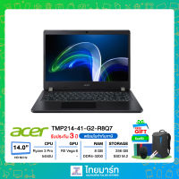 ?Acer?  Notebook Acer TravelMate  หน้าจอ 14" ram 8 ssd 256 GB AMD Radeon Graphics รุ่น TMP214-41-G2-R8Q7