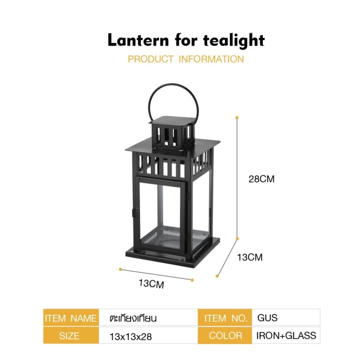 ตะเกียงเทียน-ขนาด-13x13x28-ซม-สีดำ-โคมไฟตะเกียง-ตะเกียงวางเทียน-ที่ใส่เทียน-เชิงเทียน-โคมไฟแขวน-ตะเกียงเทียนแขวน-ตะเกียนเทียนหอม-ตะเกียง