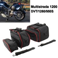 Motorcycle Inner Bag Bushing For Ducati Multistrada 1200 from 2015 1260/950 S from 2017 Storage Bag Luggage Bags Side Box Bag