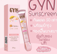 ⚡FLASH SALE⚡♡พร้อมส่ง (1ชิ้น) แพคเกจใหม่ กันแดดจินน์ GYN SPF50 PA+++