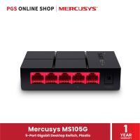 Mercusys MS105G (สวิตซ์) 5-Port Gigabit Desktop Switch, Plastic