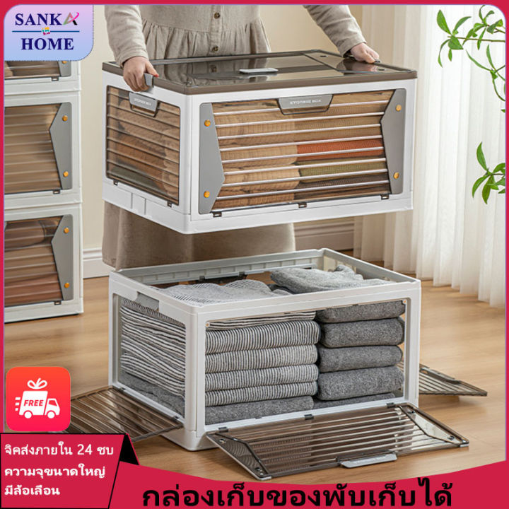 กล่องเก็บของ-กล่องพลาสติก-มีฝาปิด-120lลิตร-มีล้อ-กล่องใส่เสื้อผ้า-กล่องเก็บของพับได้-กล่องเก็บของอเนกประสงค์-กล่องเก็บของพลาสติก-กล่องพลาสติกใส-กล่องเก็บของ-กล่องอเนกประสงค์-ลังเก็บของ-กล่องเก็บของ-ลั