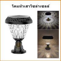 โปรโมชั่น ไฟโซล่าเซลล์ โคมหัวเสาโซล่าเซลล์ โคมไฟหัวเสา ไฟLED Solar light LED Solar Cell 3สี ขาว คูลไวท์ วอมไวท์ ในตัวเดียว ราคาถูก แผงโซล่าเซลล์  โซล่าเซลล์  พลังงานแสงอาทิตย์ มโน