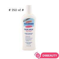 PTP17kl8po โลชั่น ทาผิว Palmers Skin Success, Fade Milk Tone Correcting Body Lotion 250ml เครื่องสำอางค์นำเข้า