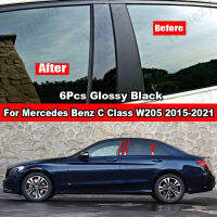 6ชิ้นเสาปกหลังประตูหน้าต่างรถยนต์สำหรับ Mercedes Benz C Class W205ซีดาน C180 C160 C200 C250 C300 C180d C200d C220d C250d 2015-2021สีดำคาร์บอนไฟเบอร์มันวาวเอฟเฟกต์กระจกพีซีวัสดุอุปกรณ์ตกแต่ง