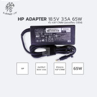 HP ADAPTER 18.5V 3.5A 65W หัว 4.8*1.7MM (ของเทียบ OEM)