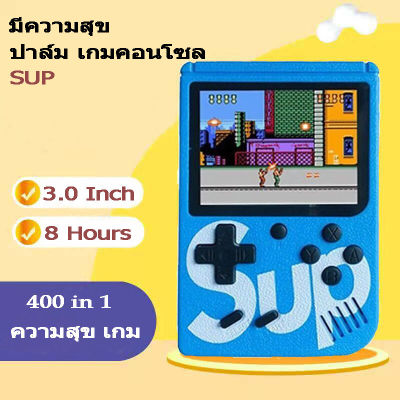 เครื่องเล่นเกมพกพา เครื่องเล่นวิดีโอเกมพกพา เครื่องเล่นเกม คอนโซล คอนโซลเกมมือถือ คอนโซลมือถือ เด็ก เกมคอนโซล เกมคอนโซล400เกม Portable Mini Handheld Video Game Console 8-Bit 3.0 Inch Color LCD Kids Color Game Player Built-in 400 games