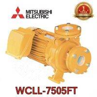 ปั๊มน้ำ ปั๊มหอยโข่ง MITSUBISHI WCLL-7505FT ไฟ380V. ขนาด 10 แรง ท่อ 3X2.1/2 แบบหน้าแปลน