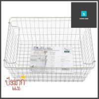 ตะกร้าสเตนเลส ORGAN 36x26x19 ซม. ซ้อนได้ M KECHSTACKABLE STAINLESS STEEL WIRE BASKET KECH ORGAN M 36X26X19CM **มีบริการชำระเงินปลายทาง**