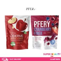 Pfer ciderme apple fiber vinegar powder พีเฟอร์ แอปเปิ้ล ไซเดอร์มี แอปเปิ้ล ไซเดอร์