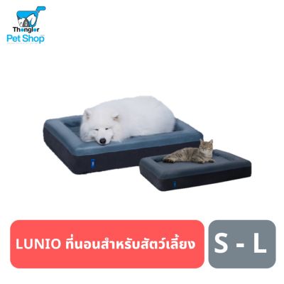 LUNIO ที่นอนสุนัข ที่นอนแมว นวัตกรรมที่นอนสัตว์เลี้ยง ที่ออกแบบมา เพื่อให้สัตว์เลี้ยง หลับสบาย
