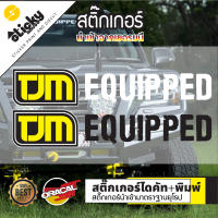 Sticker สติ๊กเกอร์ งานไดคัท ลาย TJM EQUIPPED สติ๊กเกอร์ติดได้ทุกที่ สติกเกอร์แต่งรถ