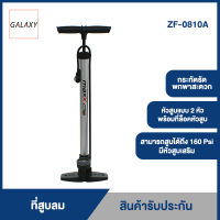 K-BIKE MAXX ที่สูบลมล้อ พร้อมเกจ์วัดลม รุ่น ZF-0810A