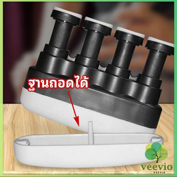 veevio-อุปกรณ์บริหารนิ้ว-สำหรับนะกดนตรี-และบุคคลทั่วไป-musical-instrument-finger-trainer-มีสินค้าพร้อมส่ง