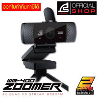 กล้องเว็บแคม Signo 2K Quad HD Stream Webcam ZOOMER WB-400 แท้