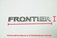 ตัวอักษร FRONTIER ชุบโครเมี่ยมขนาด17.5x2.0cmสำหรับติดท้าย NISSAN