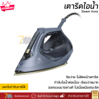 โปรโมชันพิเศษ เตารีดไอน้ำ ELECTROLUX E8SI1-80BM 370 มล กำลังไฟ 2800 วัตต์ รีดเรียบ ไม่ติดหน้าเตารีด จัดส่งทั่วประเทศ