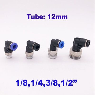 L type pneumatic push in fitting 1/8 1/4 threaded elbow pu tubing 12mm quick air connector 90 degree PL 12-01 02 03 pipe joint Pipe Fittings Accessori
