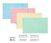 กล่องพลาสติกใส่พระ แบบ 36ช่อง ขนาดกล่อง  8x12.5 นิ้ว (ขนาดช่อง 3.2x4.5 cm) (PM36) จัดเก็บเป้นระเบียบสวยงาม วัสดุเป็น พลาสติดคุณภาพดี มีความแข็งแรง