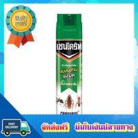 โอกาสทอง!! (แพคx3) เชนไดร้ท2กำจัดยุงแมลงไร้กลิ่นเขียว600 CHAINDRITE GREEN 2 SPRAY600 ML. :: free delivery :: ส่งฟรี !!