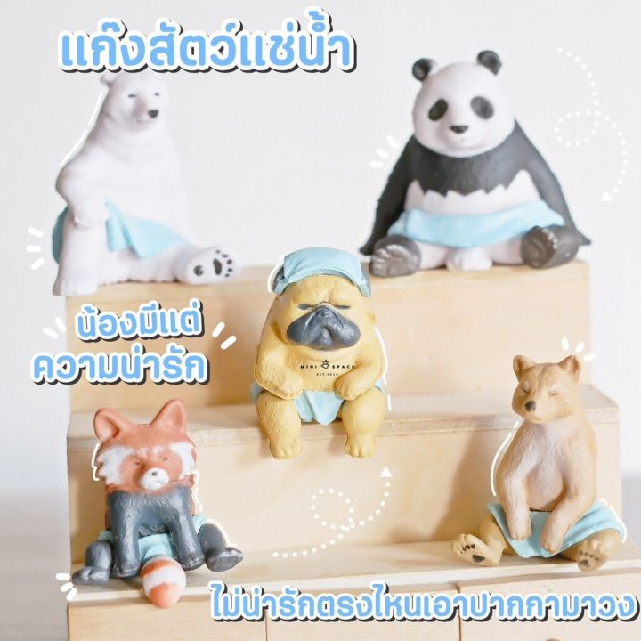 ms5158-โมเดลสัตว์นั่ง-5-แบบ-โมเดลสัตว์ญี่ปุ่น-ซื้อเป็นชุดสุดคุ้ม