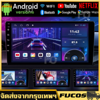 จอแอนดรอยต์ 7นิ้ว/9 นิ้ว/10นิ้ว  Androidแท้ WiFi GPS แบ่งจอได้ ดูYouTubeได้ ระบบเสียงHIFI  เครื่องเสียงรถยนต์ จอติดรถยน