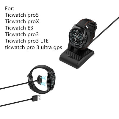 สำหรับ Ticwatch Pro 5 /Ticwatch E3/Pro3 TicWatch ProX Watch สายชาร์จ Ticwatch Pro3 Lte/ticwatch Pro 3ที่ชาร์จ Gps เฉียบ