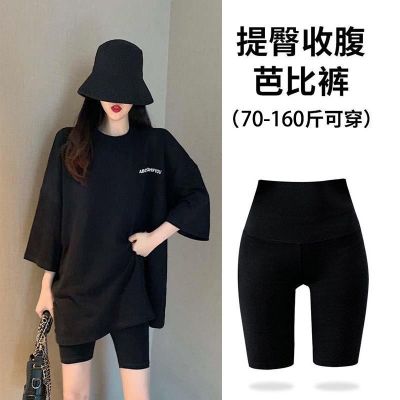 The New Uniqlo five-point shark pants womens outerwear summer thin section belly-cutting barbie pants seamless yoga leggings cycling shorts